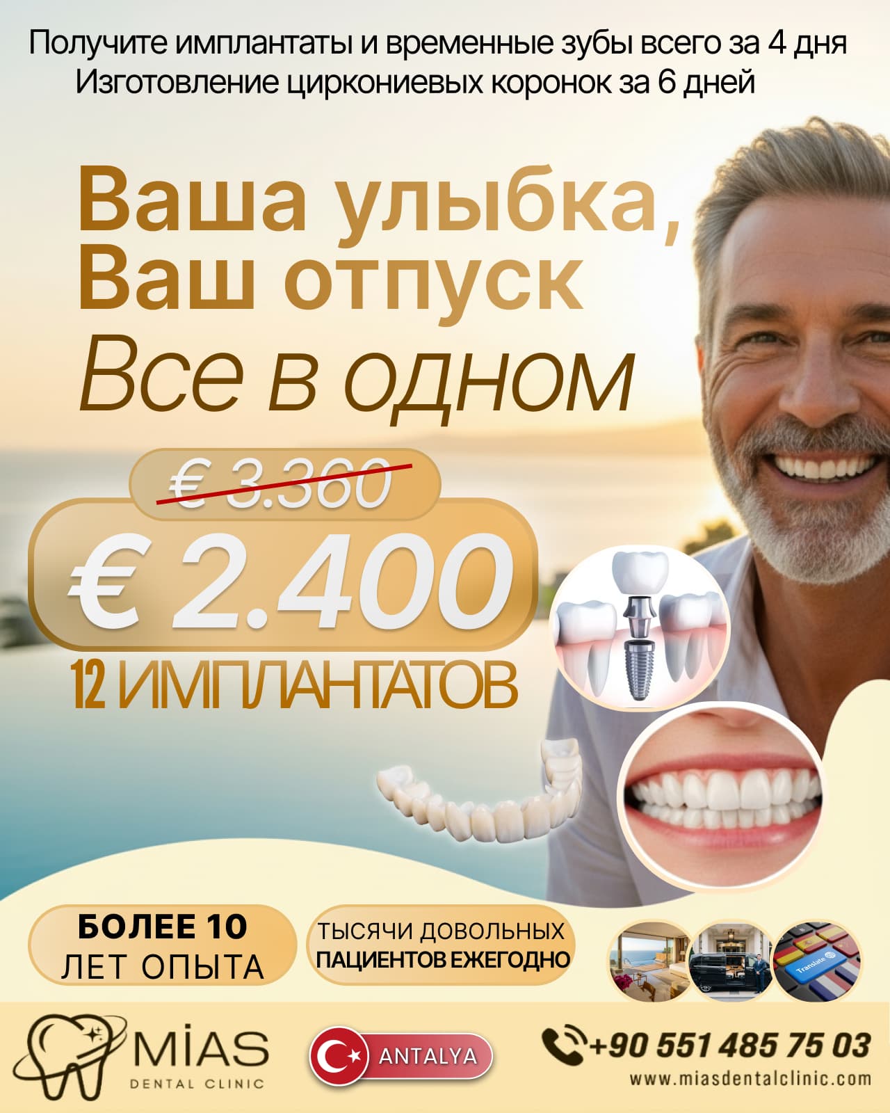 Paket 12 implantat hepsi dahil